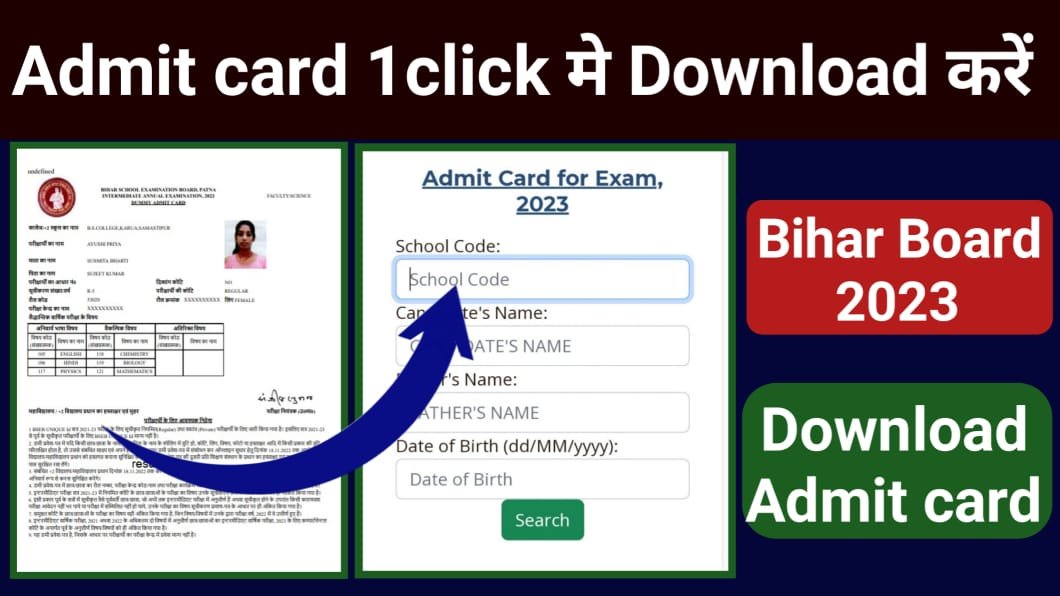 bihar board online test hindi [set-1] - Pankaj Study Centre