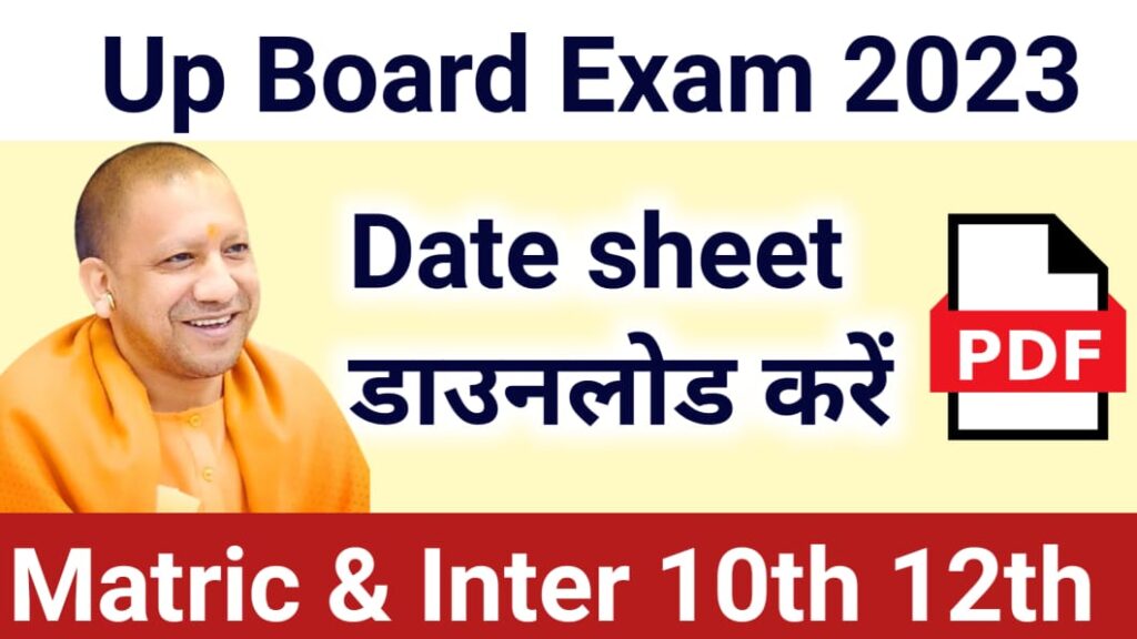 Up board class 10th and 12th exam date sheet 2023 