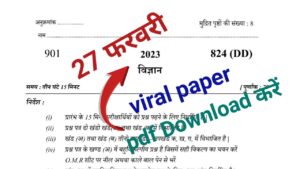 up board class 10th science viral paper 2023