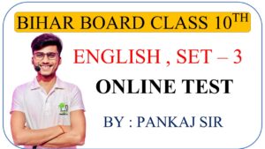 Bihar Board class 10th English set - 3 online Test