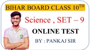 Bihar Board objective Question class 10th science online Test set – 9