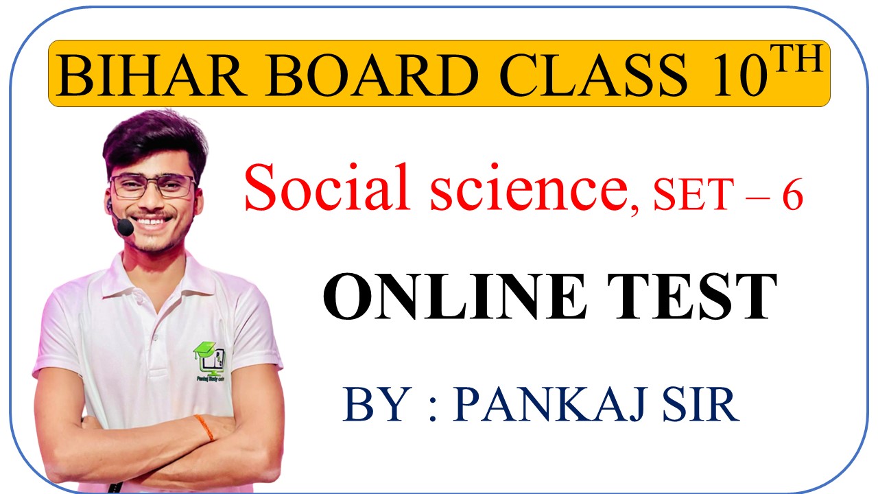 Bihar Board class 10th social science set – 6 online Test