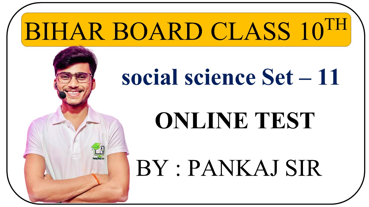 Bihar board class 10th Social Science set – 11 online Test