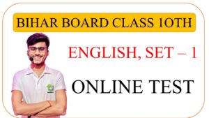 BIHAR BOARD CLASS 10TH ENGLISH ONLINE TEST SET-1