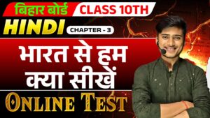 Hindi Chapter-4 (nakhun kyon badhte hain)