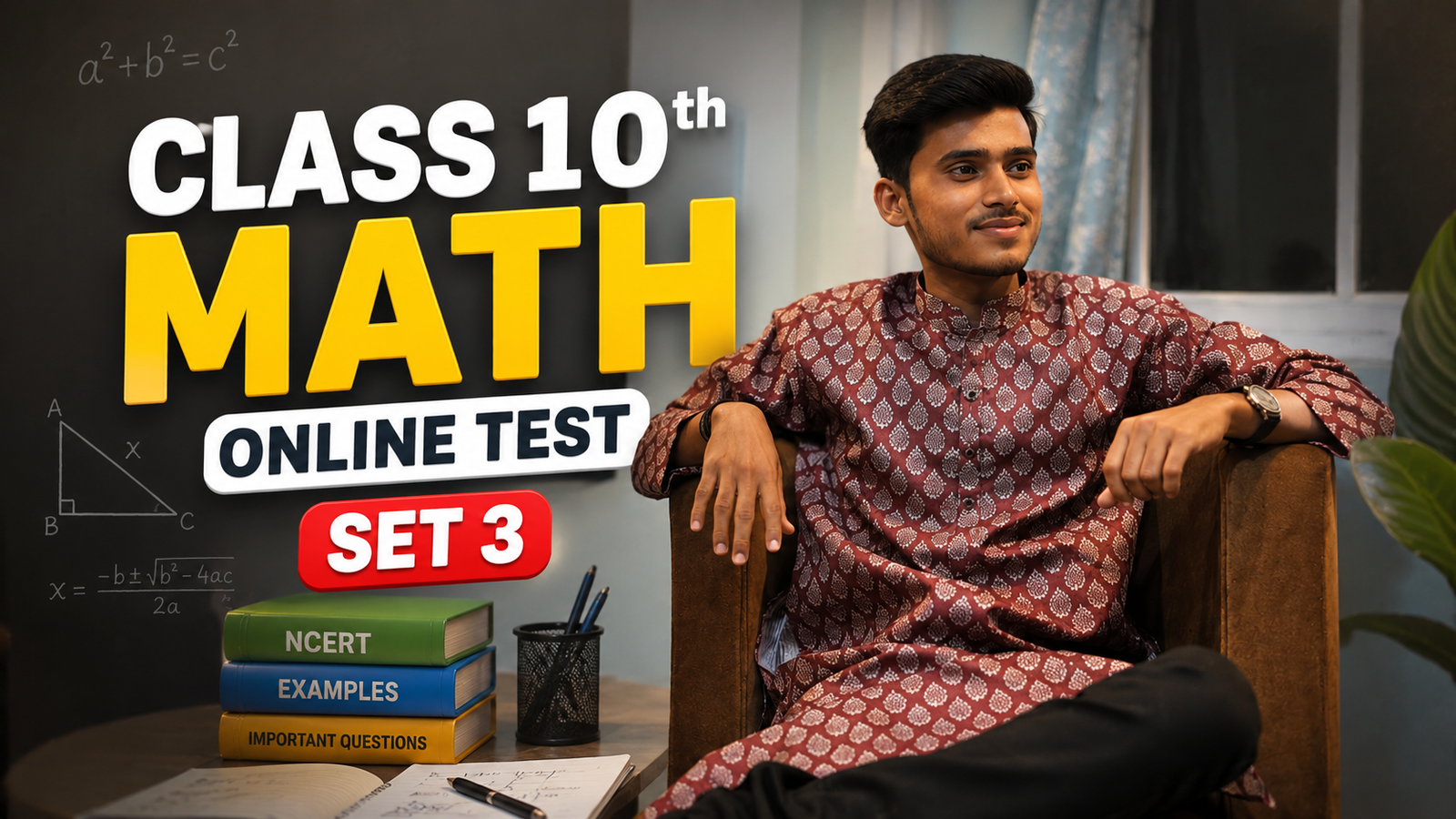 Class 10th math online Test set-3