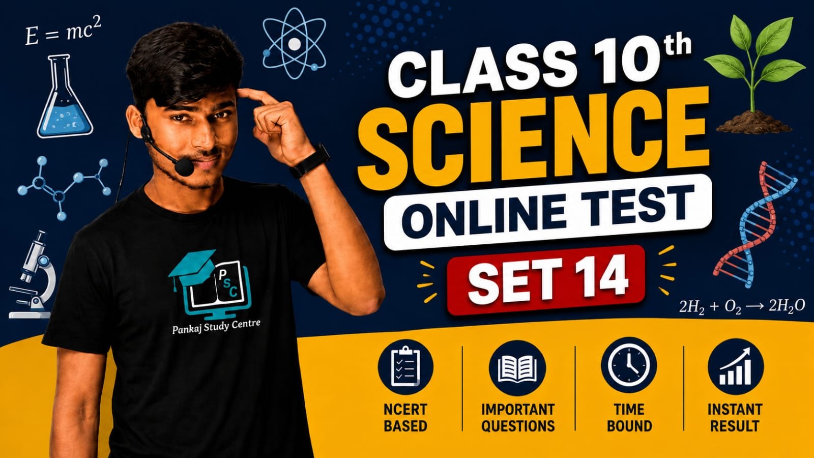 Class 10th science online Test set-14