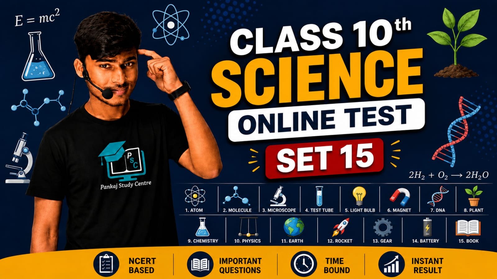 class 10th science online Test set -15