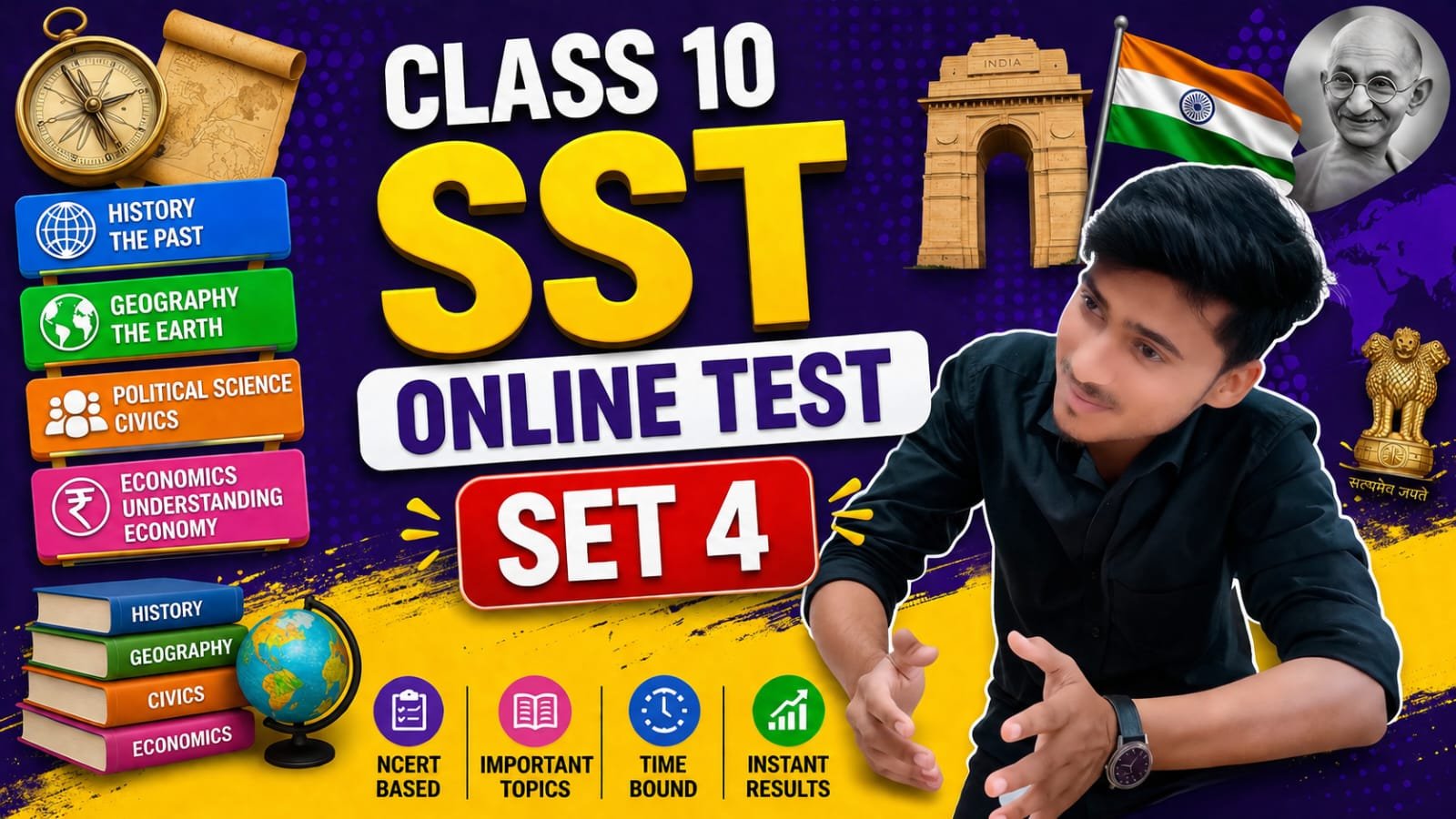 Class 10th sst online Test set -4