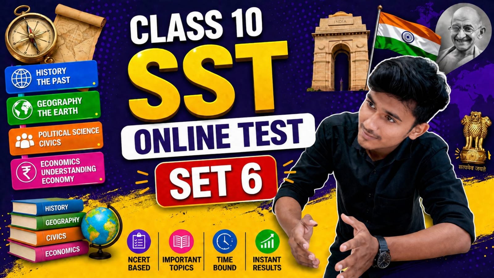 Class 10th sst Online Test set-6